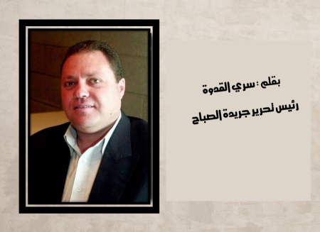 الاستيطان في القدس وسياسات حكومة التطرف الاسرائيلية